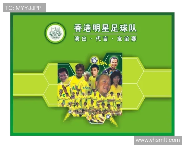 当足球明星与歌星同名同姓时的趣味故事与奇妙联想